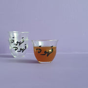 Glass Gahwa Cups - 6pcs - The Dana Store